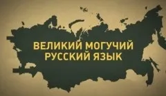 Що таке або хто такий обапол