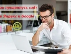 Що таке ключові слова в копірайтингу, правильний копірайтинг (входжень ключових слів) Що таке ключові слова в копірайтингу, правильний копірайтинг