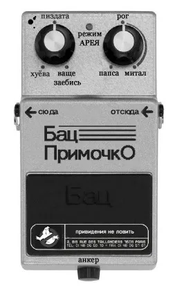 Що таке ФНЧ і його застосування в спікерсімах - статті, рецензії, огляди -% ifth1% 0% -% ifen1% 0% - (таке) Що таке ФНЧ і його застосування в спікерсімах - статті, рецензії, огляди -% ifth1% 0% -% ifen1% 0% -