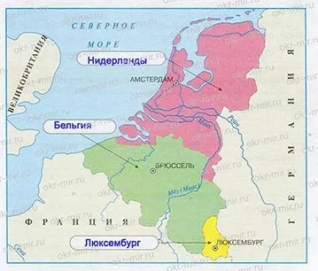 Що таке бенілюкс (Плешаков, робочий зошит 3 клас 2 частина) (робочий зошит) Що таке бенілюкс (Плешаков, робочий зошит 3 клас 2 частина)