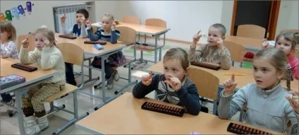 Що таке ментальна арифметика плюси і мінуси (мінуси) Що таке ментальна арифметика плюси і мінуси