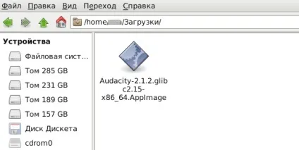 Що таке appimage і як запустити файл з таким розширенням (appimage) Що таке appimage і як запустити файл з таким розширенням