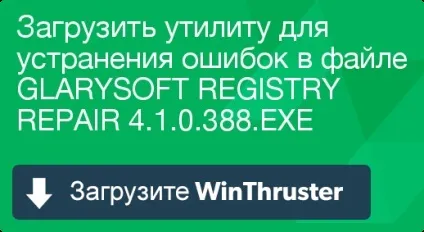 Що таке glarysoft registry repair і як його виправити містить віруси або безпечно (% помилка програми% knowledgebase_file_name %%) Що таке glarysoft registry repair і як його виправити містить віруси або безпечно