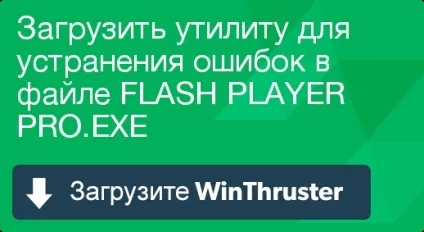 Що таке flash player і як його виправити містить віруси або безпечно (flash player pro.exe припинив роботу) Що таке flash player і як його виправити містить віруси або безпечно