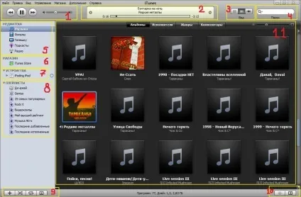 Що таке itunes, огляди від icanto (itunes) Що таке itunes, огляди від icanto