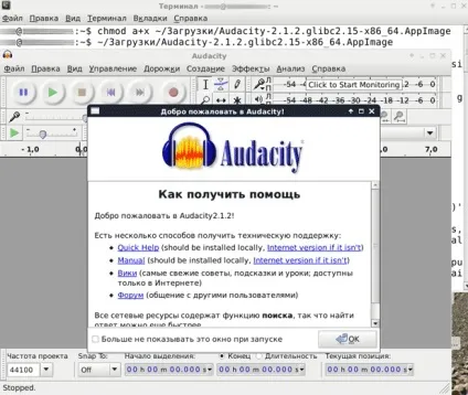 Що таке appimage і як запустити файл з таким розширенням (файл) Що таке appimage і як запустити файл з таким розширенням
