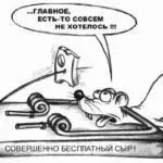 Що таке відсутність, відсутність це, значення слова відсутність, поняття відсутність, філософський (відсутність) Що таке відсутність, відсутність це, значення слова відсутність, поняття відсутність, філософський