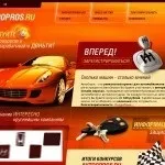 Що таке постинг і як на ньому заробити (таке постинг заробити) Що таке постинг і як на ньому заробити