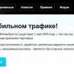 Що таке tds, і як він працює () Що таке tds, і як він працює
