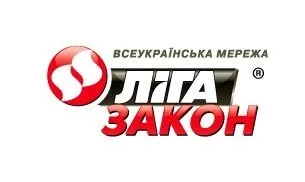 Що входить в юридичну довідкову систему система юрист (систему) Що входить в юридичну довідкову систему система юрист
