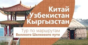Чуньцзе - свято весни в китаї або китайський новий рік (китайський) Чуньцзе - свято весни в китаї або китайський новий рік