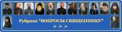 Що таке - трапезна, сім'я і віра