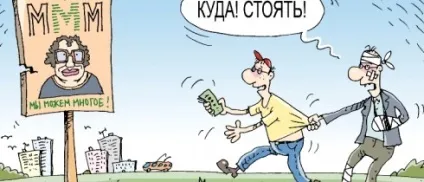 Що таке скам - як від нього захиститися, його ознаки та причини (захиститися) Що таке скам - як від нього захиститися, його ознаки та причини