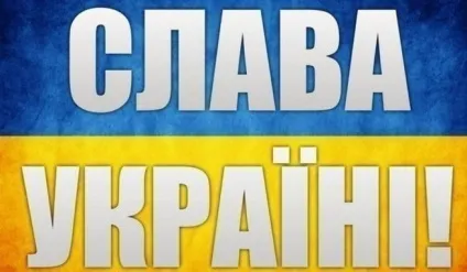 Що значить бути українським український - значить, православний, блог brest88, конт (український) Що значить бути українським український - значить, православний, блог brest88, конт