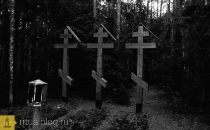 Що в обрядах означає могила без імені людини і чому, ритуальний критик, відповіді на питання (магія) Що в обрядах означає могила без імені людини і чому, ритуальний критик, відповіді на питання