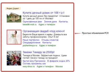 Що таке т і як його використовувати, блог webit (дані суб'єкта персональних) Що таке т і як його використовувати, блог webit
