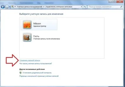 Що за процес 1