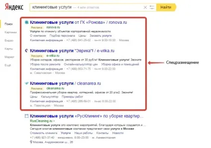 Що таке т і як його використовувати, блог webit (дані суб'єкта персональних) Що таке т і як його використовувати, блог webit