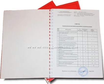 Що таке технічний звіт, елкомелектро (випробувального устаткування засобів) Що таке технічний звіт, елкомелектро