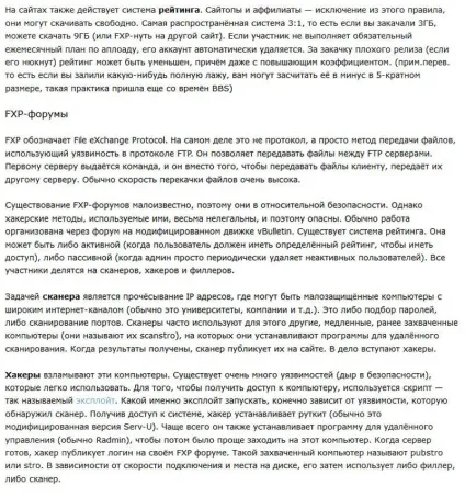 Що таке warez-сцена або співтовариство релізних груп, відео (таке) Що таке warez-сцена або співтовариство релізних груп, відео