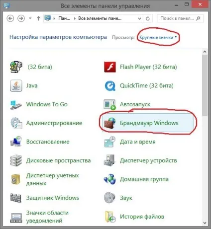 Що таке порт 443 і як його відкрити (може отримати доступ) Що таке порт 443 і як його відкрити