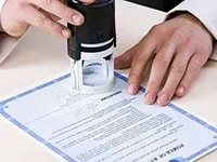 Довідка про неучасть у приватизації - де отримати (де взяти), форма 2, зразок, як виглядає (приватизації) Довідка про неучасть у приватизації - де отримати (де взяти), форма 2, зразок, як виглядає