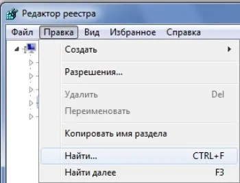 Com surrogate що це як видалити com surrogate