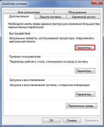 Com surrogate що це як видалити com surrogate