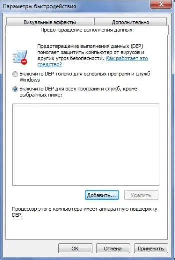 Com surrogate що це як видалити com surrogate