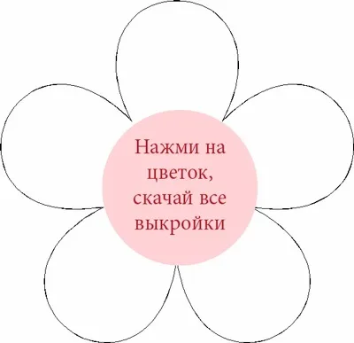 Квіти з креповой паперу своїми руками схеми, майстер-клас, фото - my life (своїми) Квіти з креповой паперу своїми руками схеми, майстер-клас, фото - my life