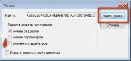 Com surrogate що це як видалити com surrogate