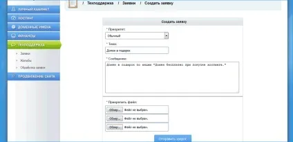 Cms хостинг - виберіть тариф хостингу, відповідний для cms майбутнього сайту!