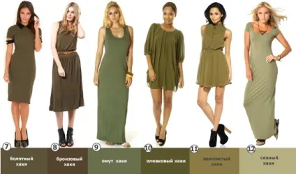 Колір хакі в одязі і моді, lookcolor (lookcolor) Колір хакі в одязі і моді, lookcolor
