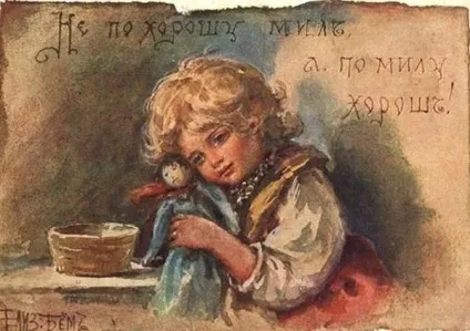 Дарованому коню в зуби не дивляться »значення і сенс приказки (зуби) Дарованому коню в зуби не дивляться »значення і сенс приказки