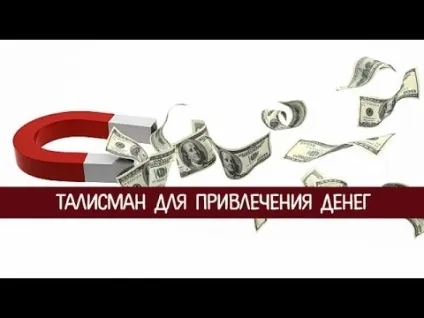 Дарина миронова робить амулет для залучення грошей на (дарья) Дарина миронова робить амулет для залучення грошей на