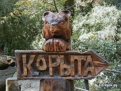 Дагомис (росія - південь) Дагомис путівник, все про Дагомисі (все про Дагомисі: опис) Дагомис (росія - південь) Дагомис путівник, все про Дагомисі
