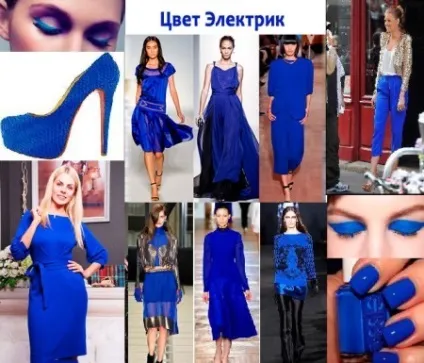 Колір електрик в одязі (48 фото) з чим поєднується куртка даного кольору і який колір називається (електрик) Колір електрик в одязі (48 фото) з чим поєднується куртка даного кольору і який колір називається