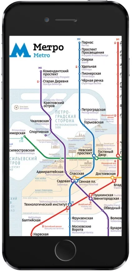 Схема ліній Харківського метрополітену () Схема ліній Харківського метрополітену