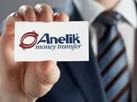 Грошові перекази форсаж - почтаУкаіни, відстежити, за номером переказу, як отримати, як (переклади) Грошові перекази форсаж - почтаУкаіни, відстежити, за номером переказу, як отримати, як