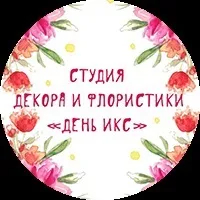 Декор столів на весілля три найважливіших елементи (прикраса столу на весілля) Декор столів на весілля три найважливіших елементи