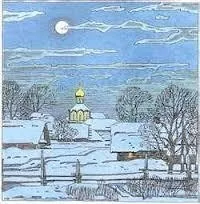Село і село