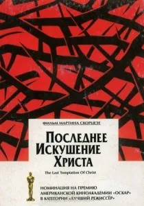 Діти кукурудзи (2009) - дивитись онлайн