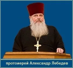 День ангела і іменини