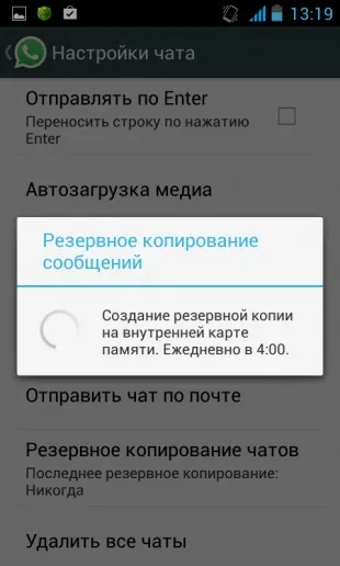 Десяток корисних порад для кожного користувача whatsapp (користувача) Десяток корисних порад для кожного користувача whatsapp