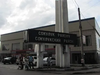 Дітей продали на органи
