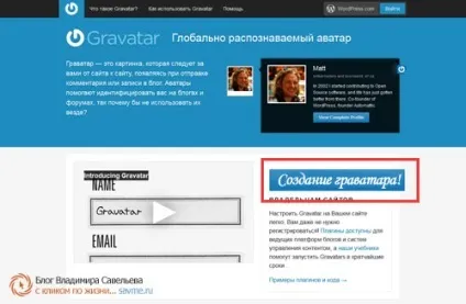 Робимо супер форму коментарів wordpress