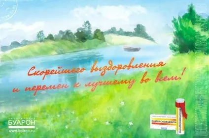 Дере горло, що робити першіння в горлі, розгардіяш і безладдя