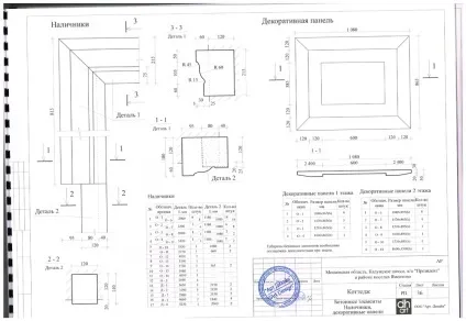 Design home art, зразок архітектурно-будівельного проекту будинку (home) Design home art, зразок архітектурно-будівельного проекту будинку