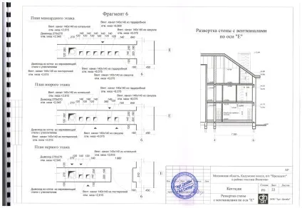 Design home art, зразок архітектурно-будівельного проекту будинку (home) Design home art, зразок архітектурно-будівельного проекту будинку