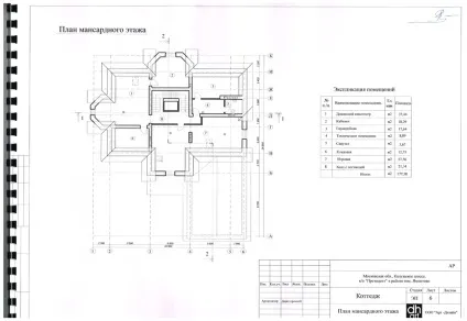 Design home art, зразок архітектурно-будівельного проекту будинку (архітектурно-будівельного) Design home art, зразок архітектурно-будівельного проекту будинку